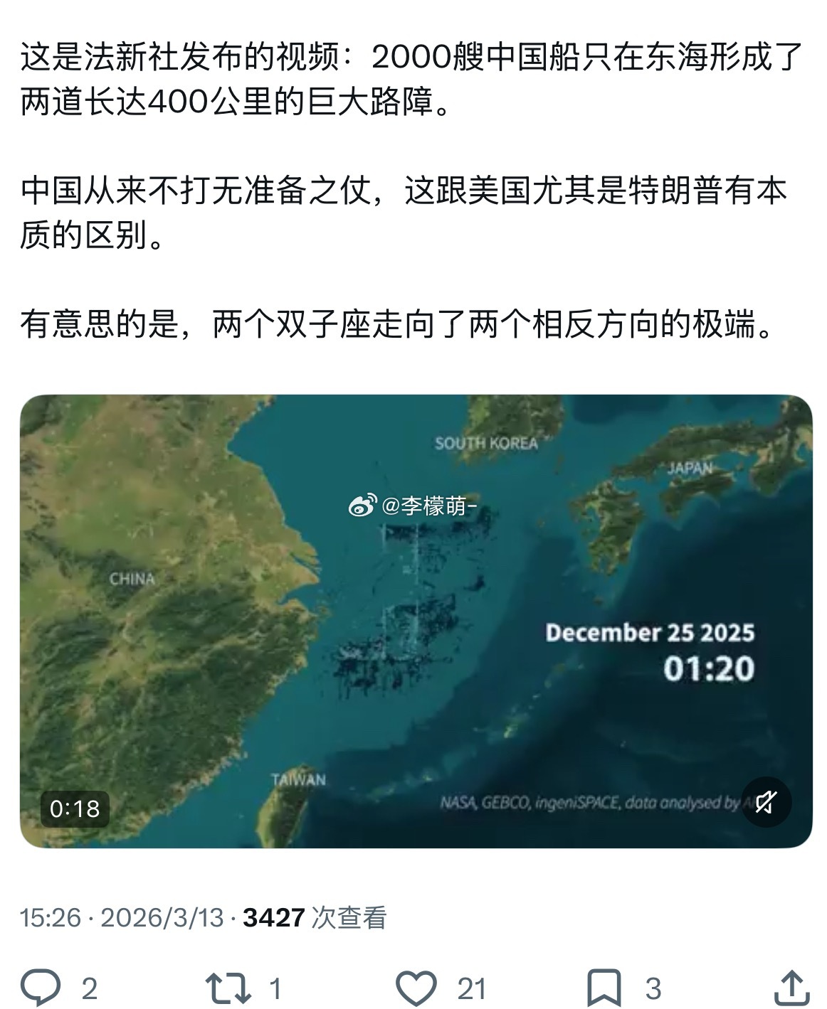 纯瞎说哈，那是我们的捕鱼期到了。