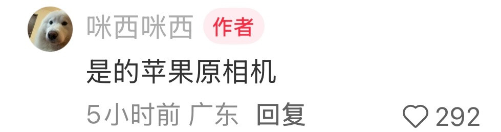 作者:“原相机”“完全女神”