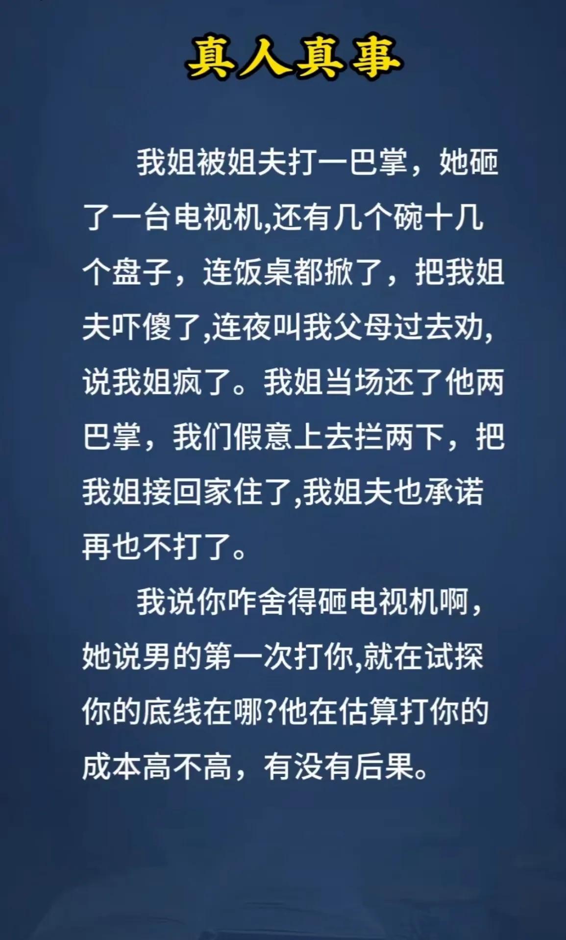 尽是套路，十足的套路。