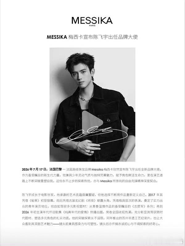 陈飞宇一番年代剧《纯真年代的爱情》收视网播皆好口碑爆剧的含金量和红利还在上升！法