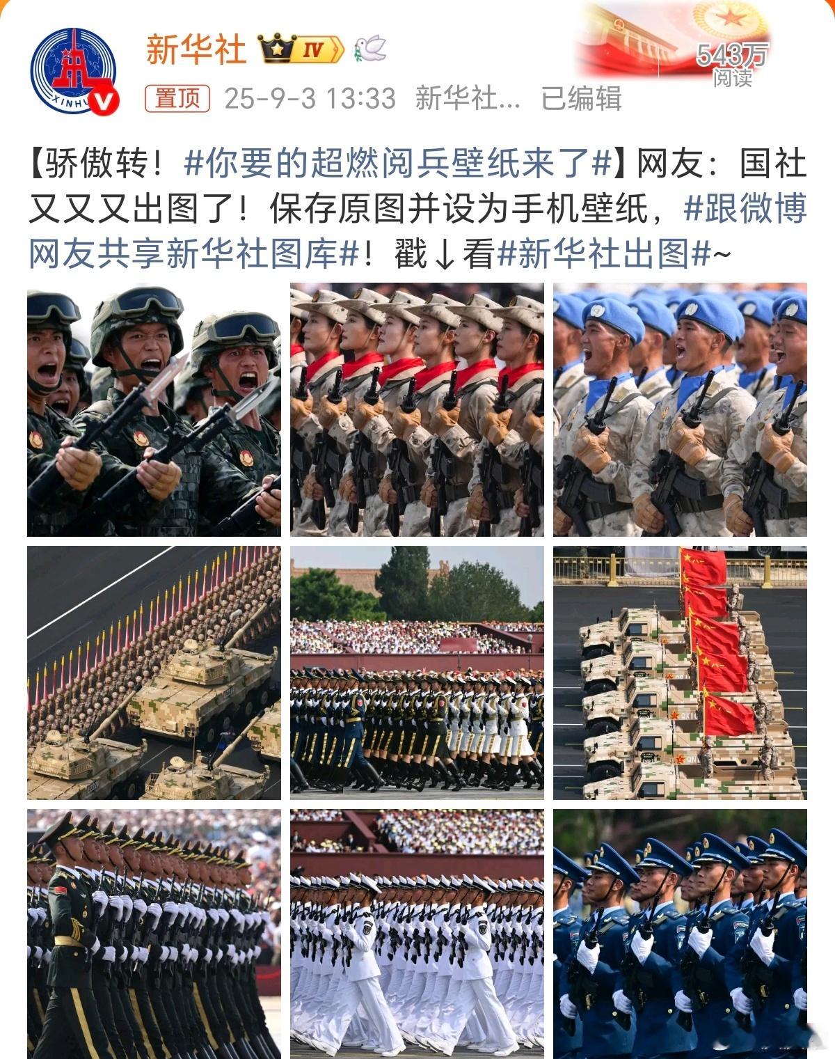 图1新华社出图，图2法新社出图。大家觉得哪个更好？​​​