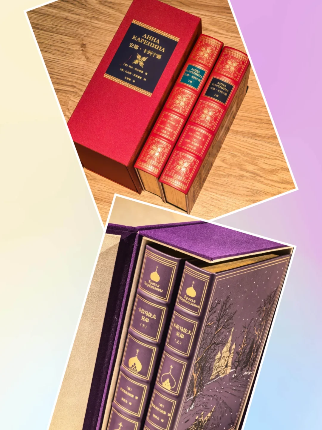 📚 两套经典