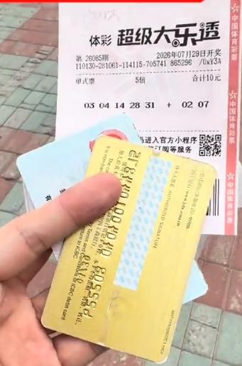 彩友中5倍二等奖74万元直奔市中心领奖，不是头奖的话只能在窗口办理兑奖手续，还享