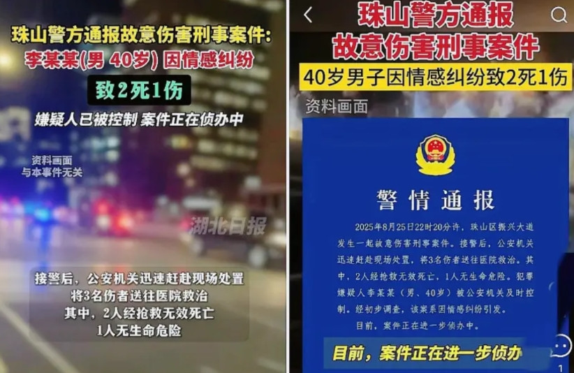 装不下去了，其实这个妹妹，并不爱姐夫，只是习惯了抢姐姐的东西事情发生在景德镇