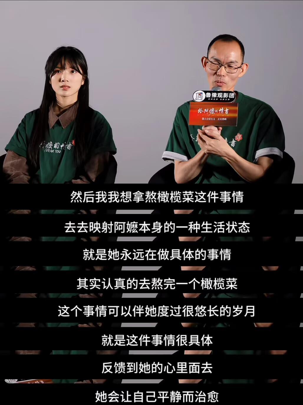 看似朴实无华，实则功力深厚，从导演到影片