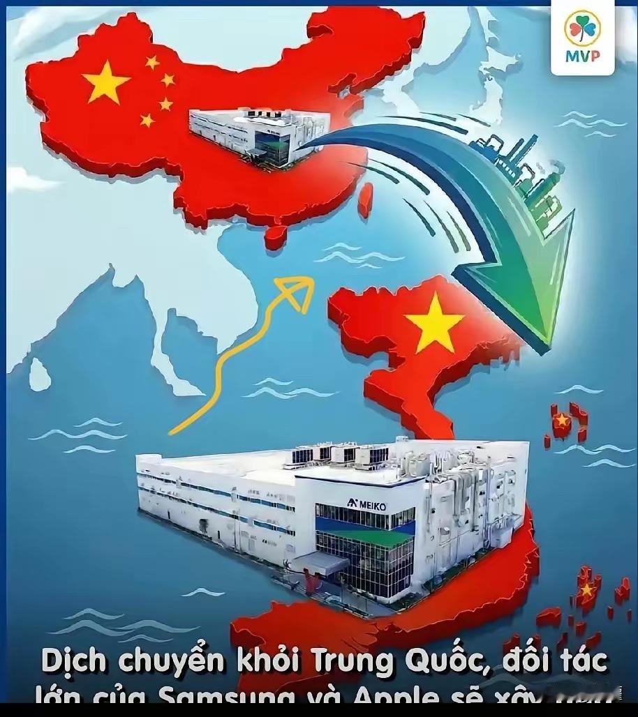 日本这回是铁了心要让高端产业链“搬家”，Meiko豪掷400亿日元扎根河内，连3