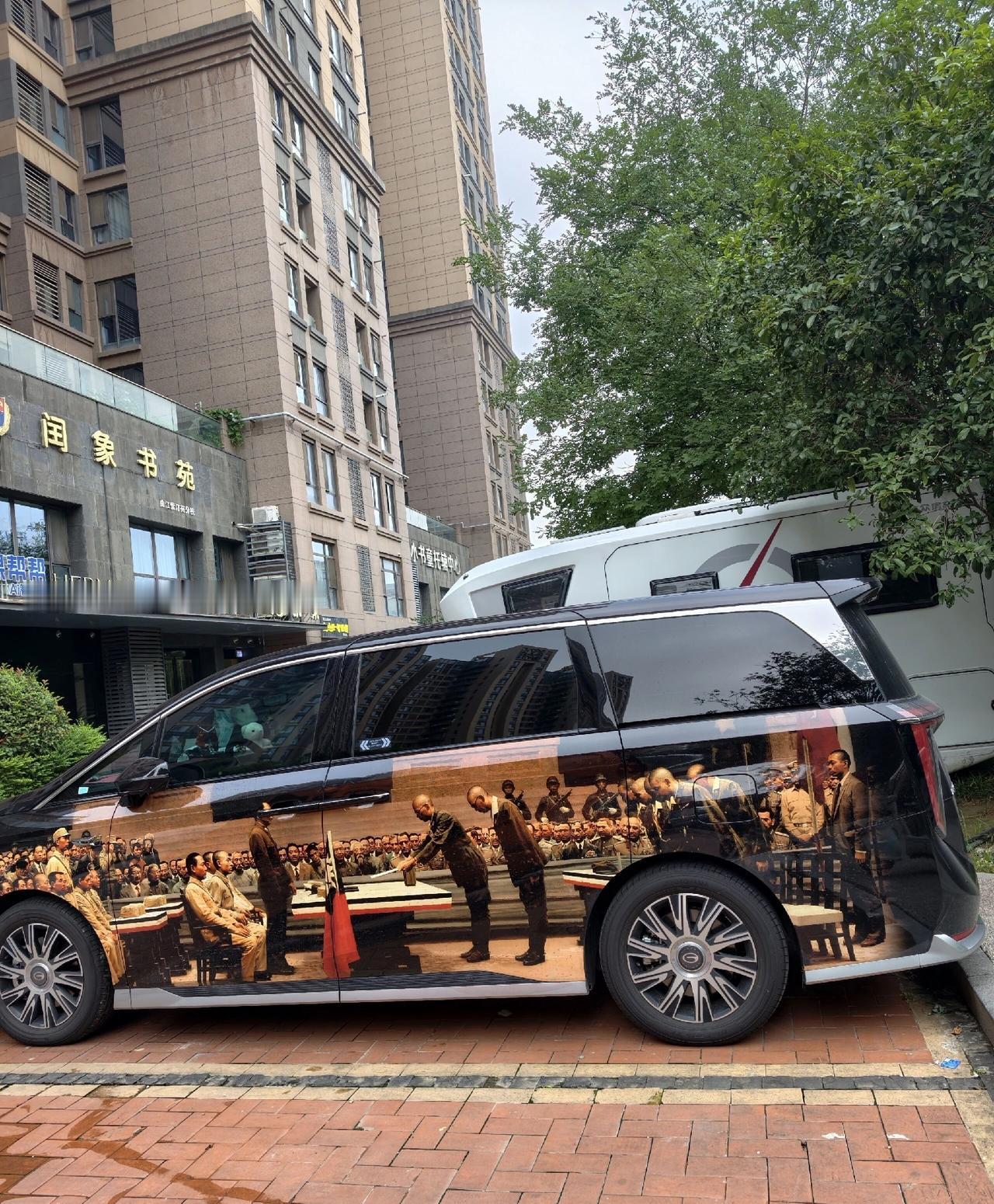 街头看到的，这个车衣的背景真的是让人肃然起敬，可以看出车主定是一位铭记历史的爱国