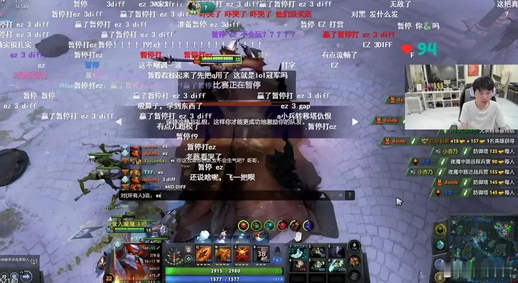 完了完了，真给Doinb学到了，赢了暂停游戏，打EZ和3Dif，哈哈哈哈dota