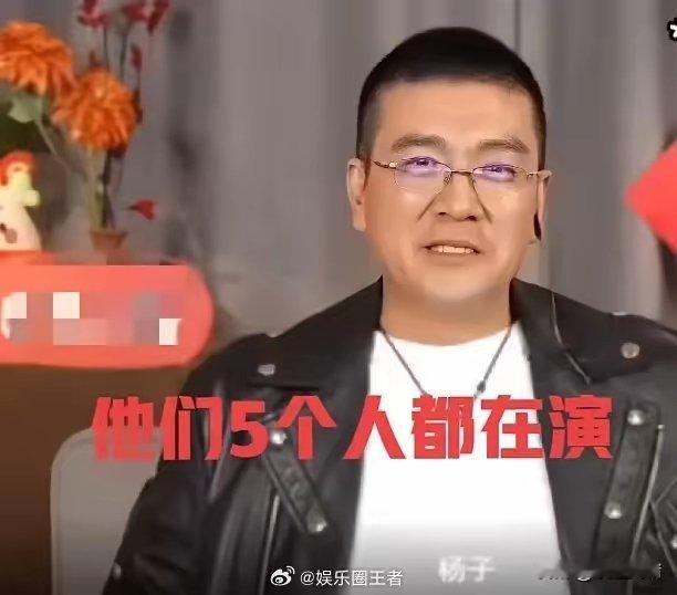 杨子开撕了！近日，杨子和黄圣依离婚后，直播求婚又被黄圣依拒绝，还被刘爽和麦琳怼了