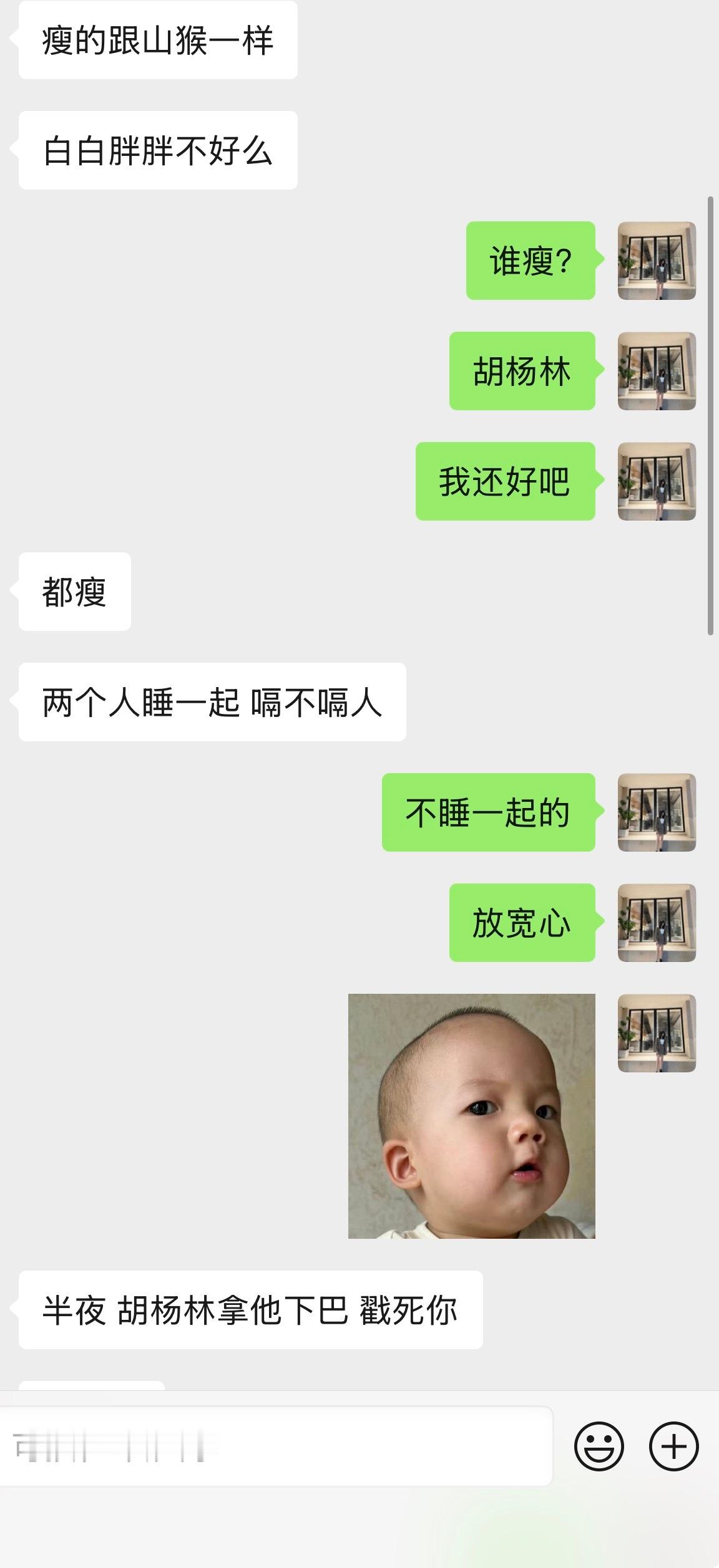 哈哈哈，胡杨林的脸具象化了。