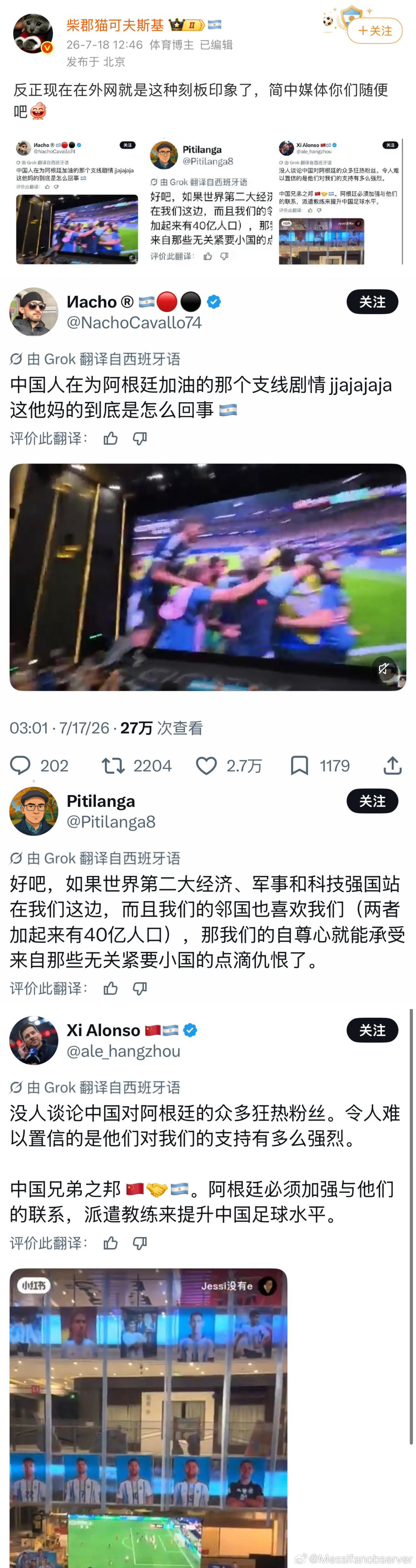 乖乖，几个赞的帖子成刻板印象了