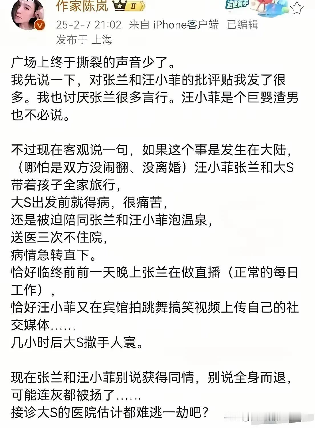 抖爹为了一个韩国媳妇儿，搞垮一家中国企业，7000+员工面临失业，多少家庭陷入困