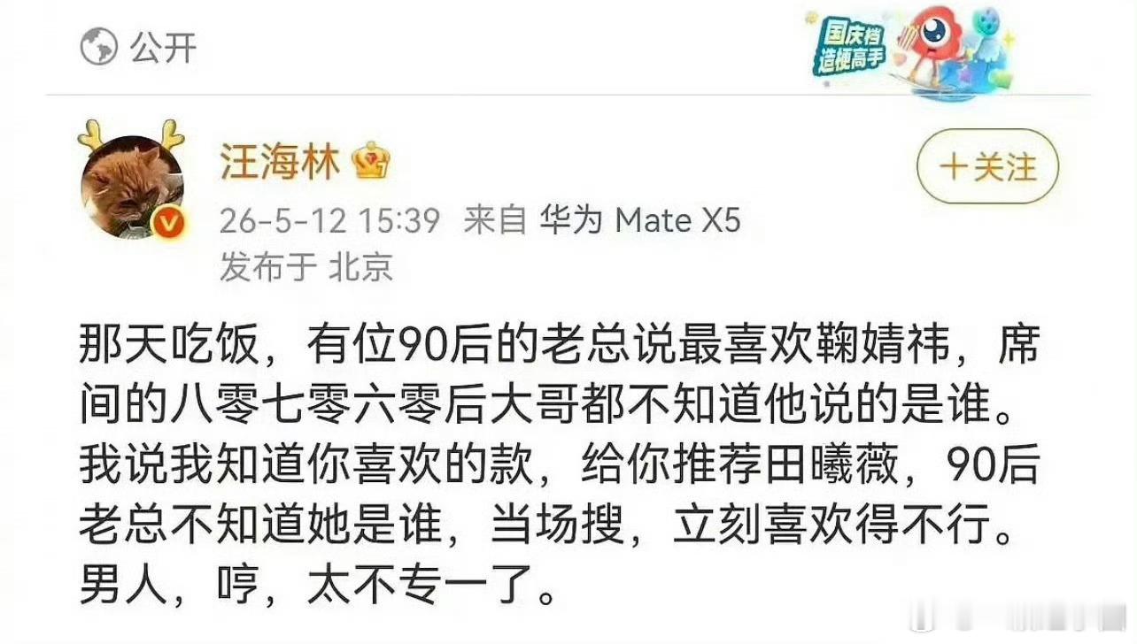 路过被恶心到……
