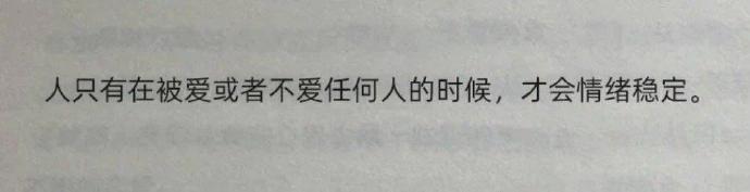 分享近期看到得一些很喜欢的热评