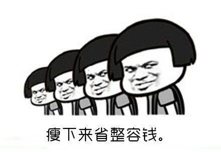 减肥不忌口 7种燃脂食物令你越吃越瘦 让你2天瘦3斤 我已经瘦4斤