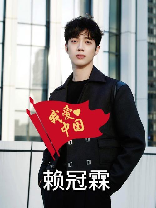 截至2025年9月4日，未发现赖冠霖发布九三阅兵观礼照的相关内容。93阅兵