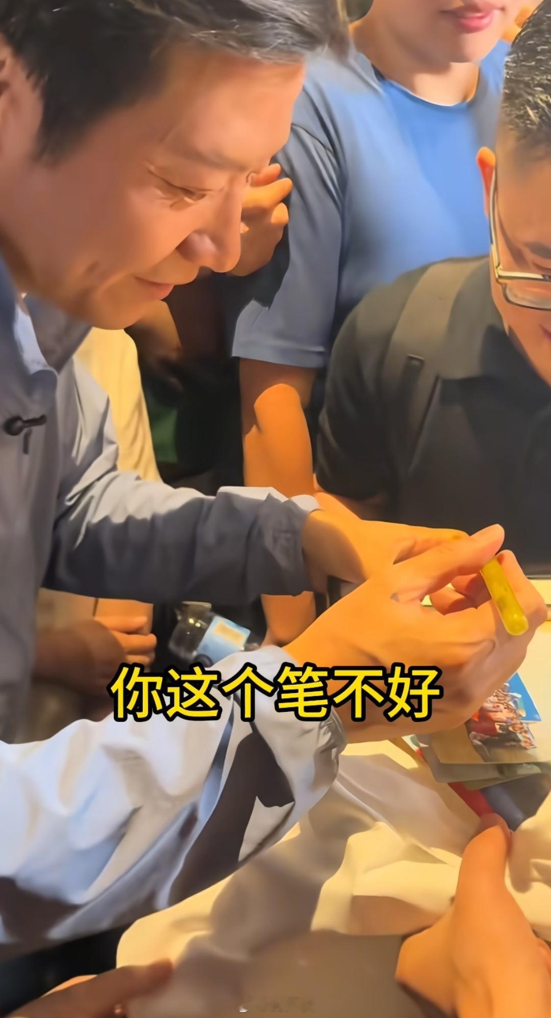 小伙在拼夕夕买了一只三块钱的马可笔，找雷军签名被说：你这个笔不好