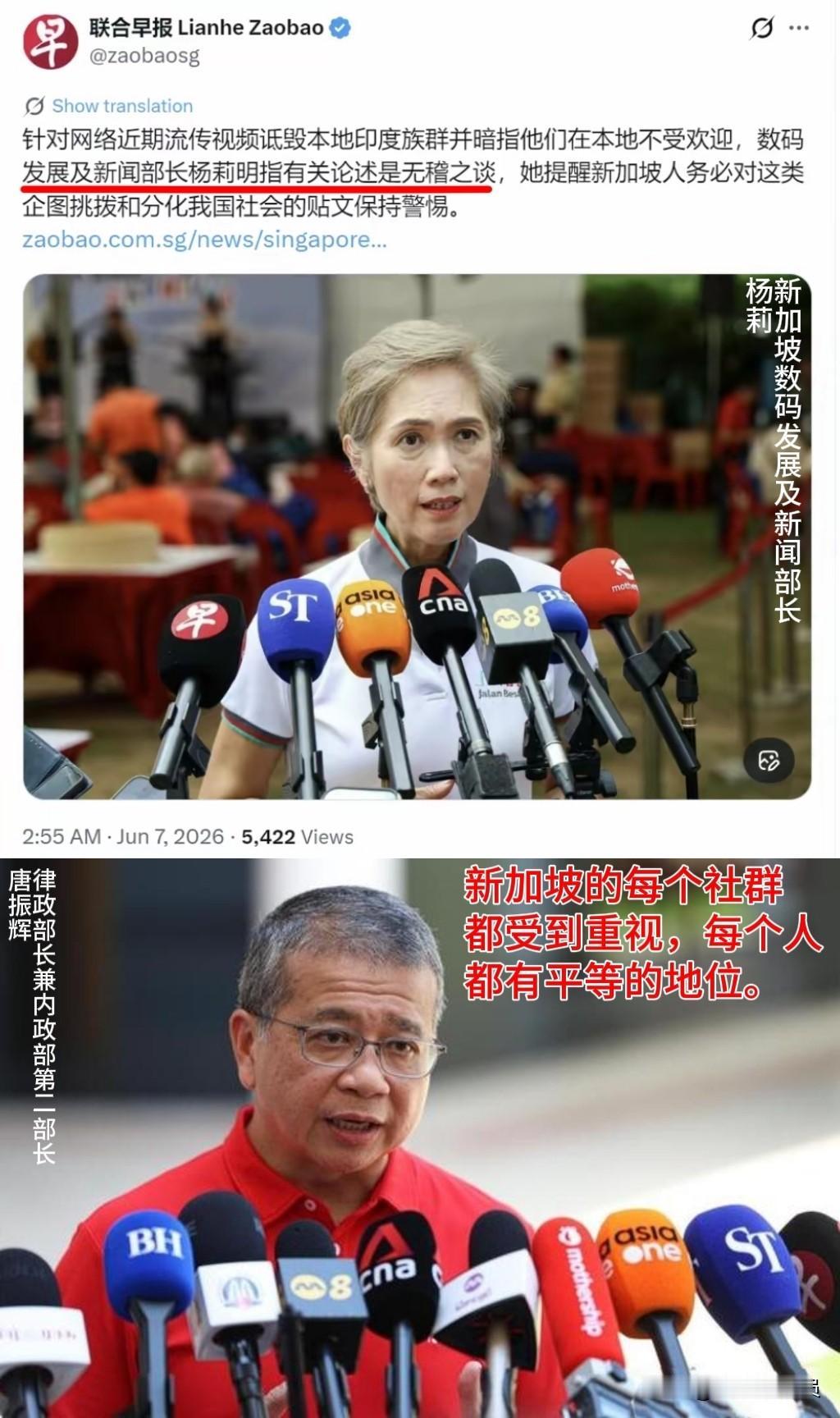 【印度网友看到了吗？快去新加坡吧】印度网友，你们不是口口声声中国人对你们“区别