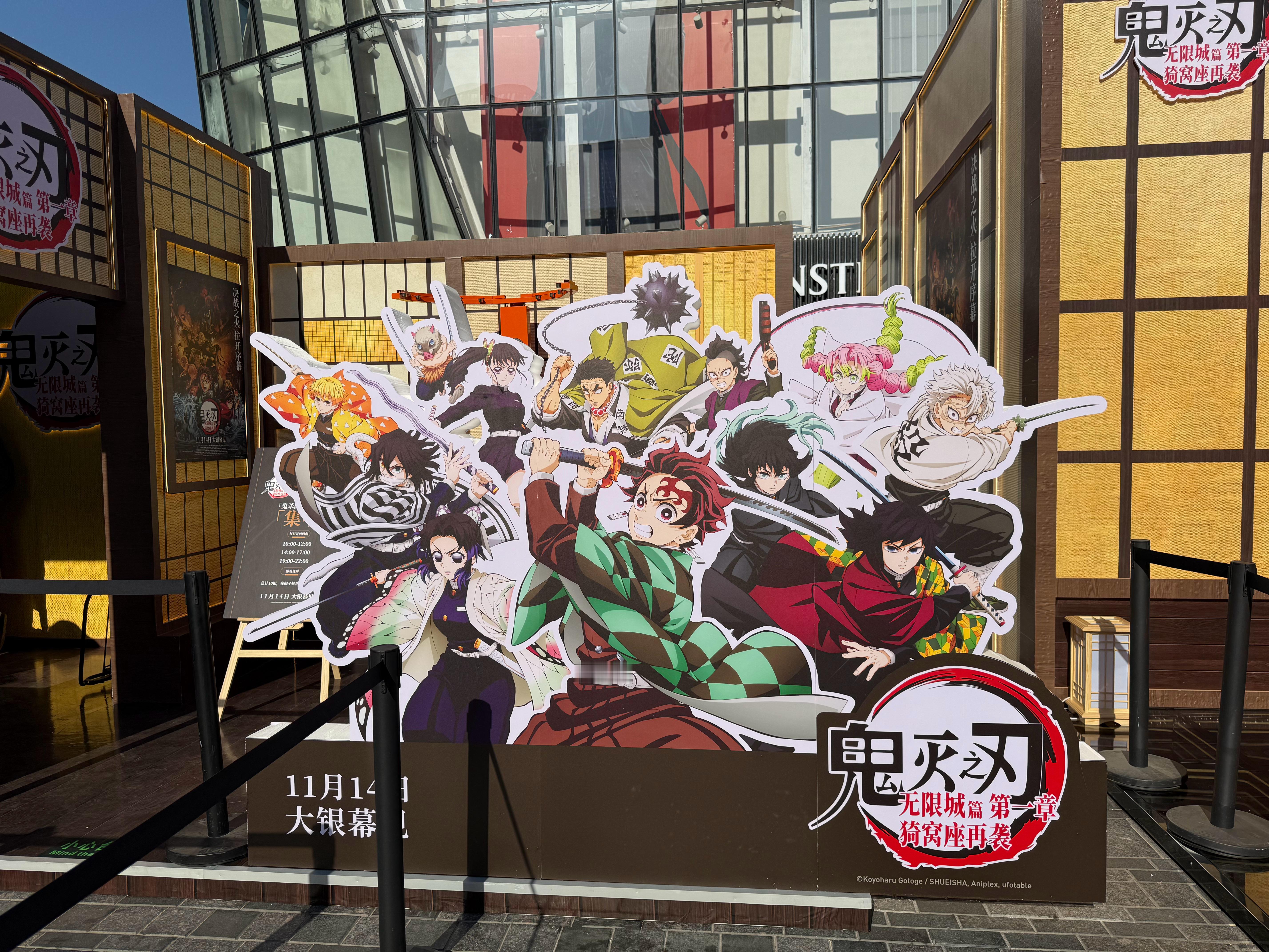 终于在国内大银幕上看到鬼灭之刃了，之前在澳洲已经看过一遍，这是第二次观看了，依然