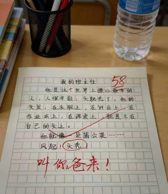 谁家孩子这么牛？