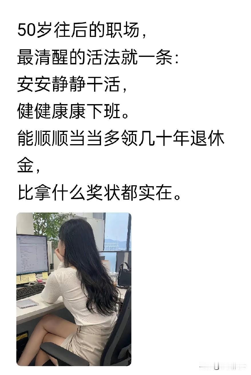 建议快到退休年龄的老年人养成以下几个好习惯：1、每月工资一到账，先转存一千块到