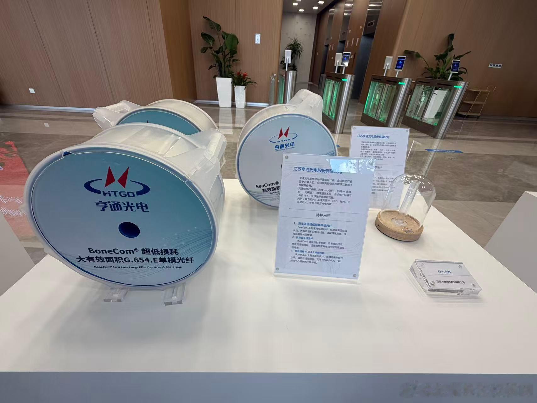 亨通光电（600487）——1361亿内蒙绿色算力订单核心受益标的一...