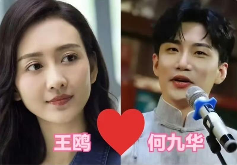 王鸥：九华，昨晚直播有人问我还单身，我只能说“自在从容”，你不会介意吧？毕竟咱俩