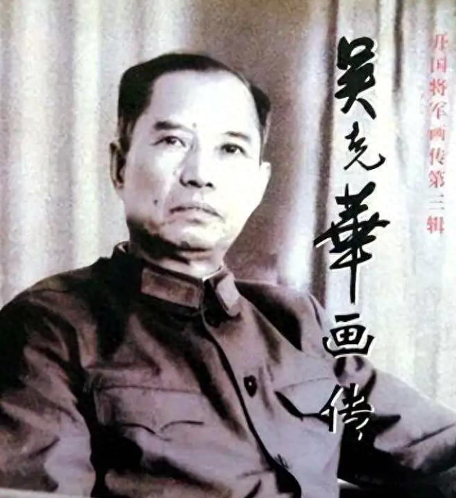 吴克华调离四纵的时候，罗荣桓向东总建议让韩大胆带队，这样安排你认为是否合适？1