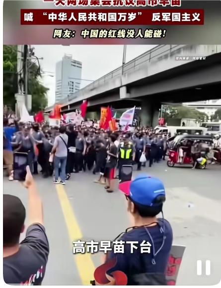 日本一天爆发两场抗议集会2025年11月19日，京都的街头弥漫着一股不寻常的