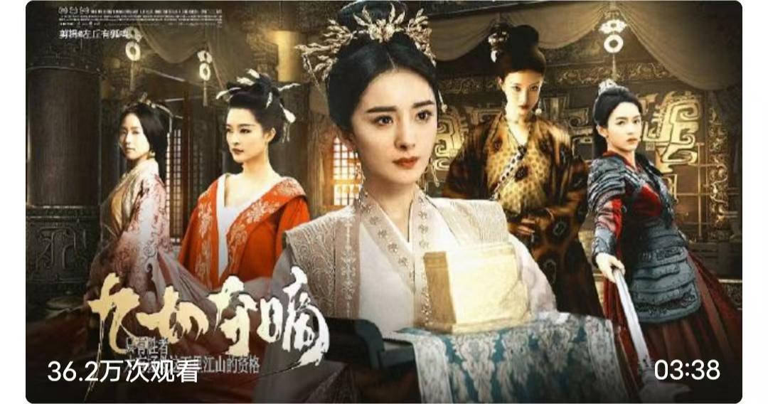 网友太有才，二创《全女版·九子夺嫡》短剧，惠英红、杨幂性转康熙雍正。杨幂饰演四