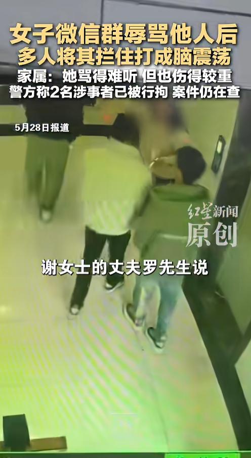“一点都不冤！”5月28日报道，贵州贵阳，一女子在微信群辱骂他人，骂的非常难听攻