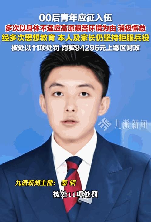 “自己糊涂，爹妈更糊涂！”黑龙江一位男子自愿参军入伍，体验过了就去了西藏的部队，