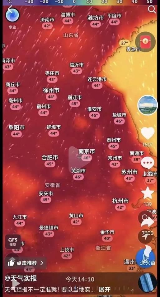 北方最宜居的城市非青岛莫属！最近，北方地区大面积高温，35度以上的天气随处可见。