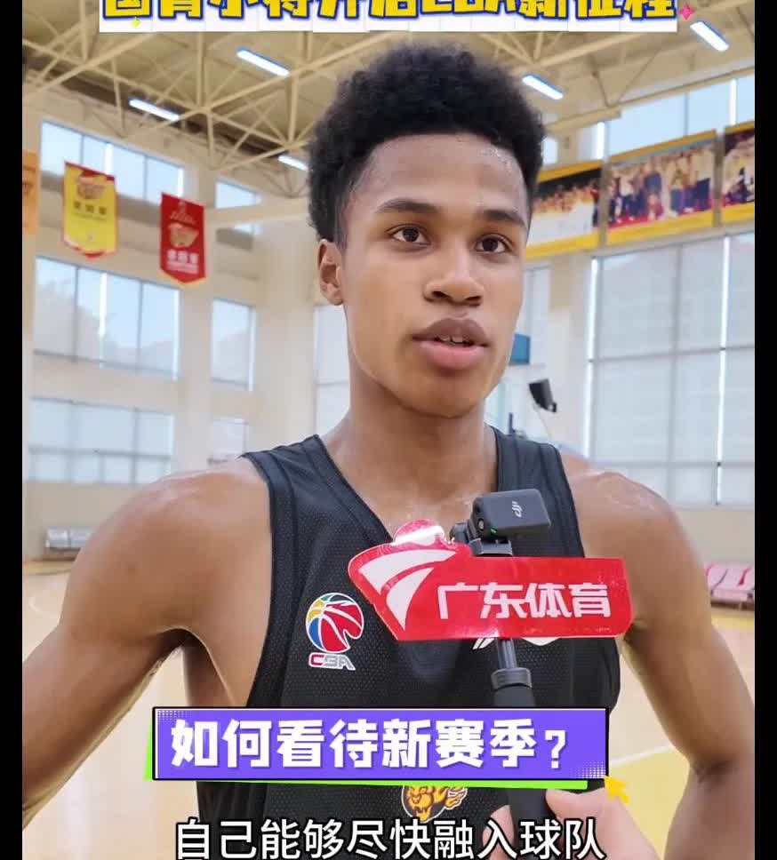 05后三杀，广东宏远一夜变天他们还没打过一场CBA，就把老将饭碗端走