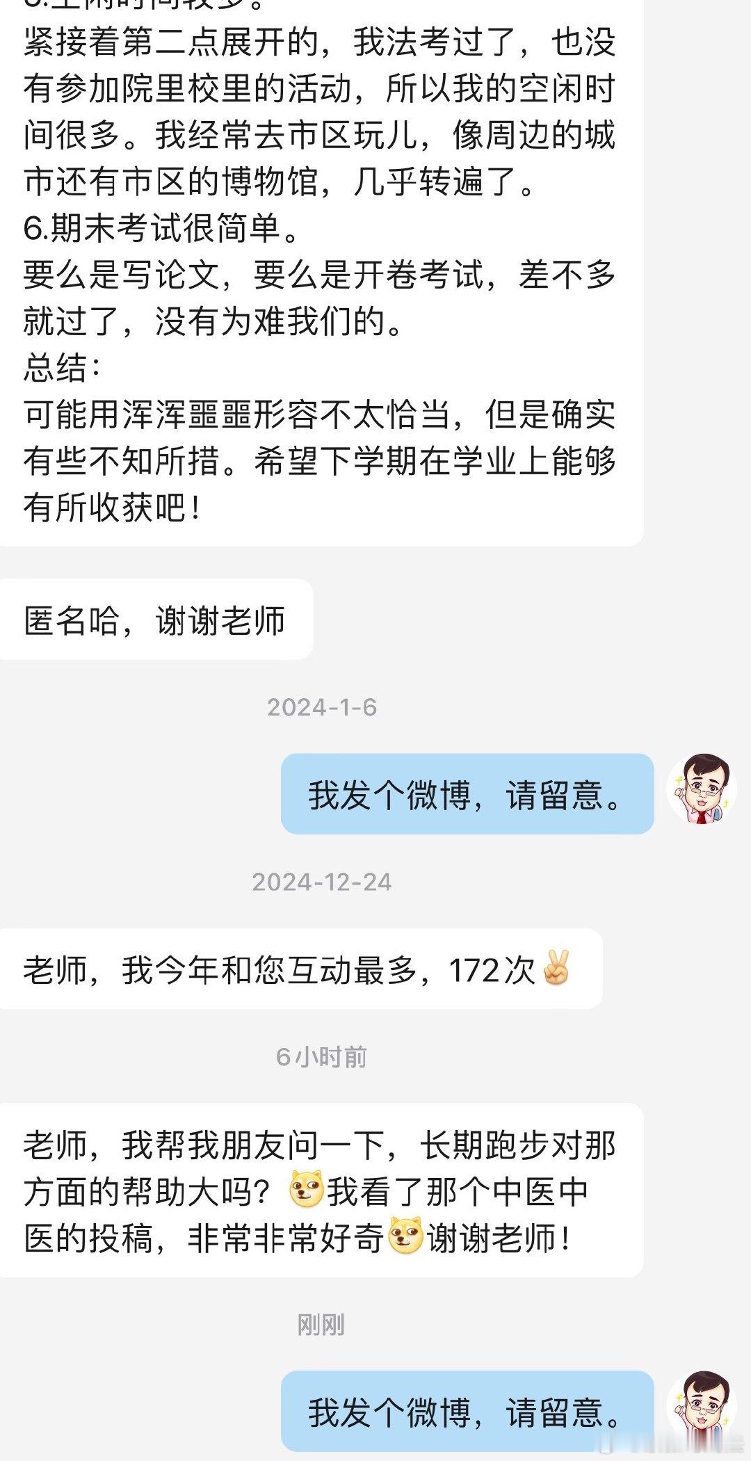 替朋友问一个问题，该怎么回答呢？？朋友都等一天了。