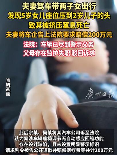 [点赞]8月14日，上海，一对夫妻开车带子女出行，期间妈妈喊2岁儿子没回应，她
