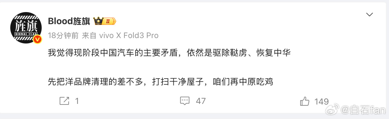 ！！！！阿草这是咋了？以前顶多是内涵讽刺阴阳，现在直接上升到民族高度了？？！！弱