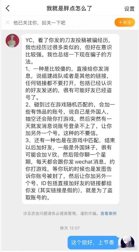 水友总结了现在的Steam骗局套路！分享给大家dota2cs2​​​