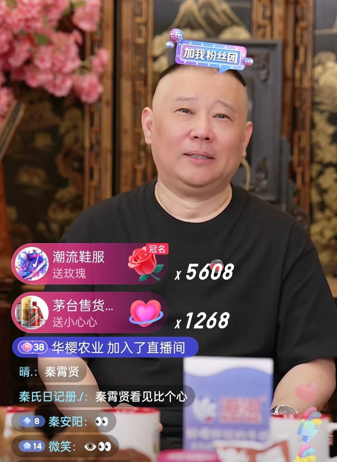 德云社未解之谜之“高峰收徒风波”一年前，高峰收徒现场，宋昊然突然变卦，不拜高峰