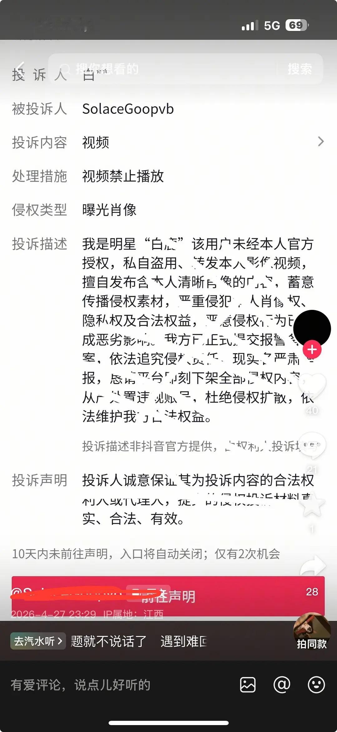 团队做的吧，明星怎么可能实时狙啊那么多发的。。