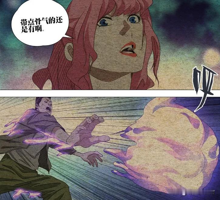 一人之下715话漫画也已经更新！原来四张狂的其他三人是被夏禾招呼来的。看来夏