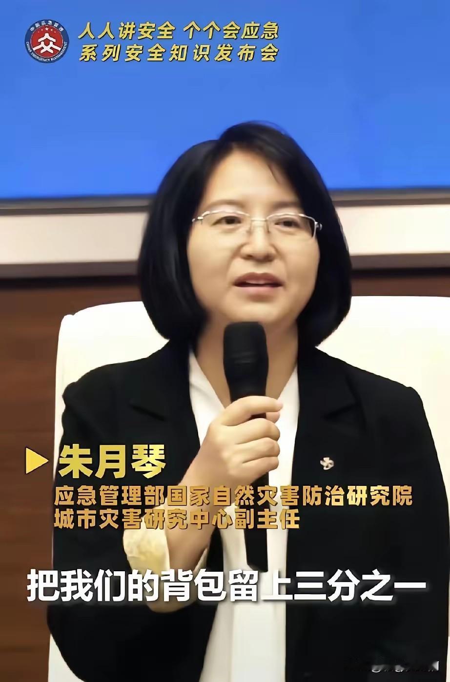 你知道什么是“应急保命四件套”吗？就在前两天，人民网提醒大家：外出背包要留