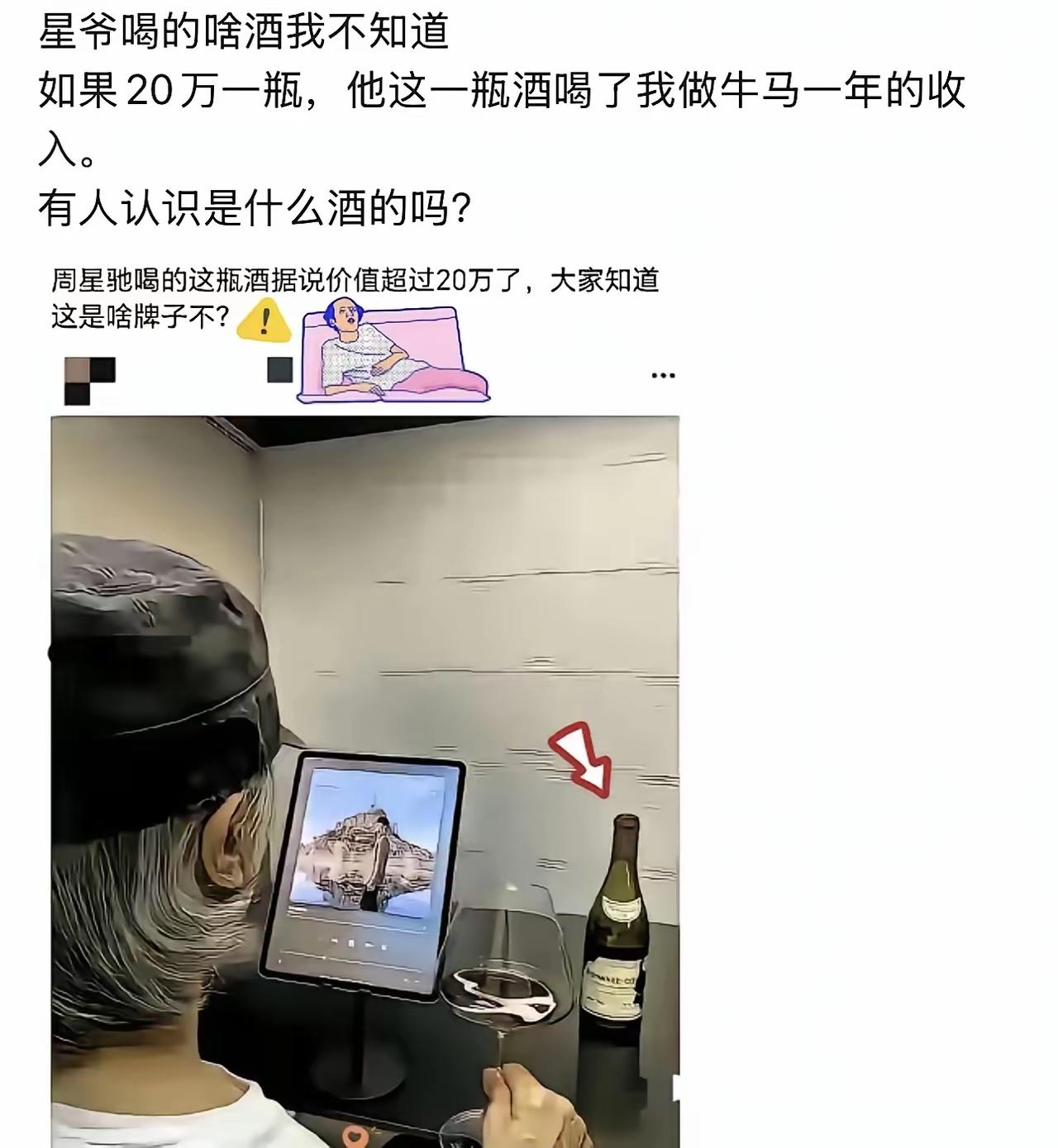 这才是真正的富豪。