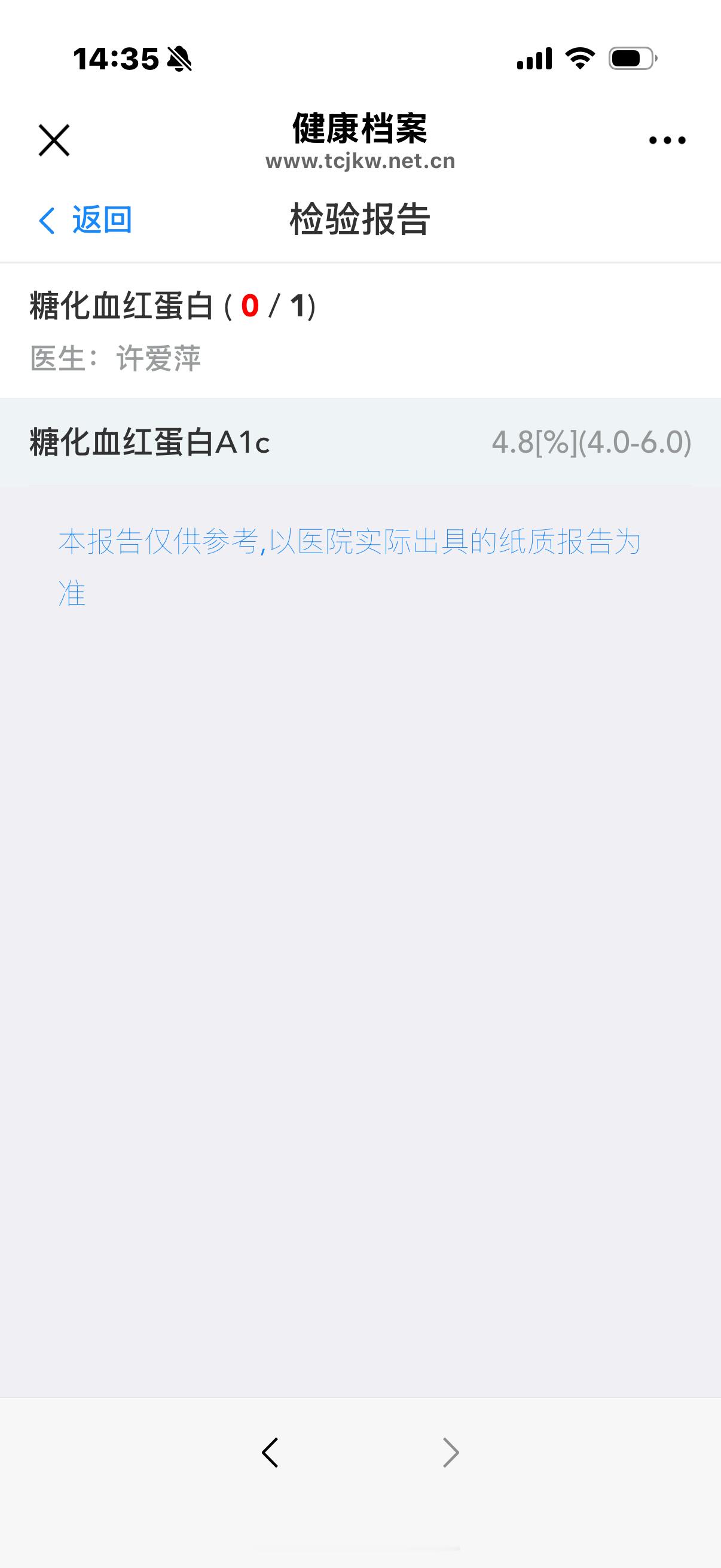 以为这大半年没怎么运动，还乱吃乱喝血糖会比原来差呢，结果一样坚挺。但是血脂确实不