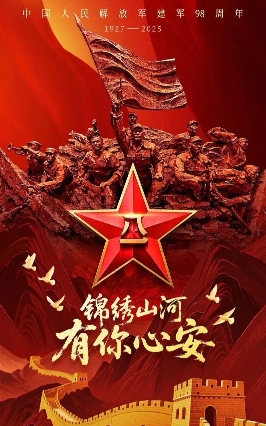 有个朋友今年48岁，退伍已经快30年，但是每年的八一建军节到来的时候，他都是很郑