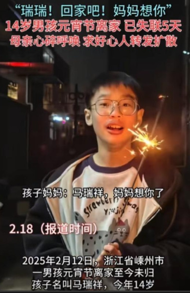 悲剧还是发生了！浙江绍兴，一14岁的男孩快开学了，却还在疯玩手机，作业压根没动。