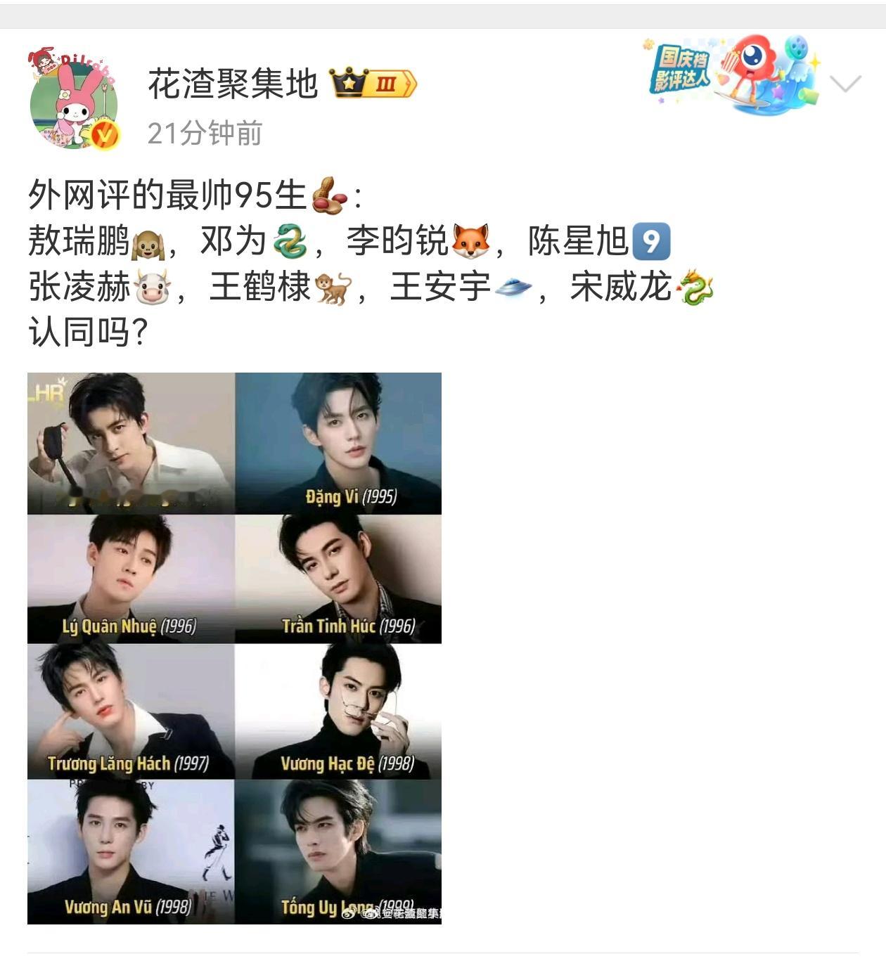 “审美多样性”​​​
