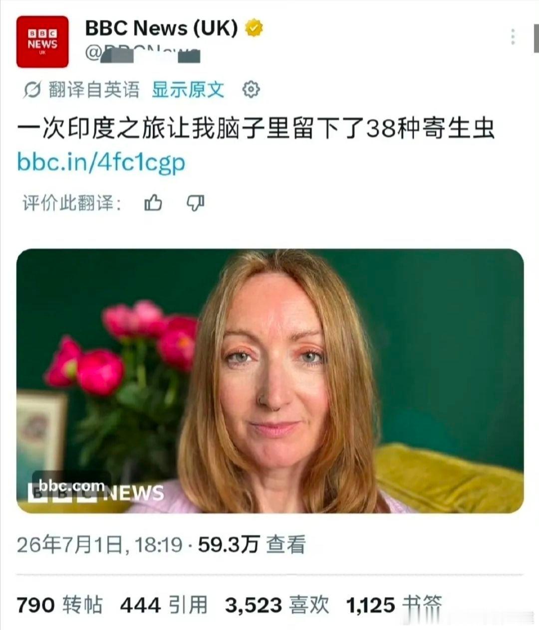喝了多少恒河水啊