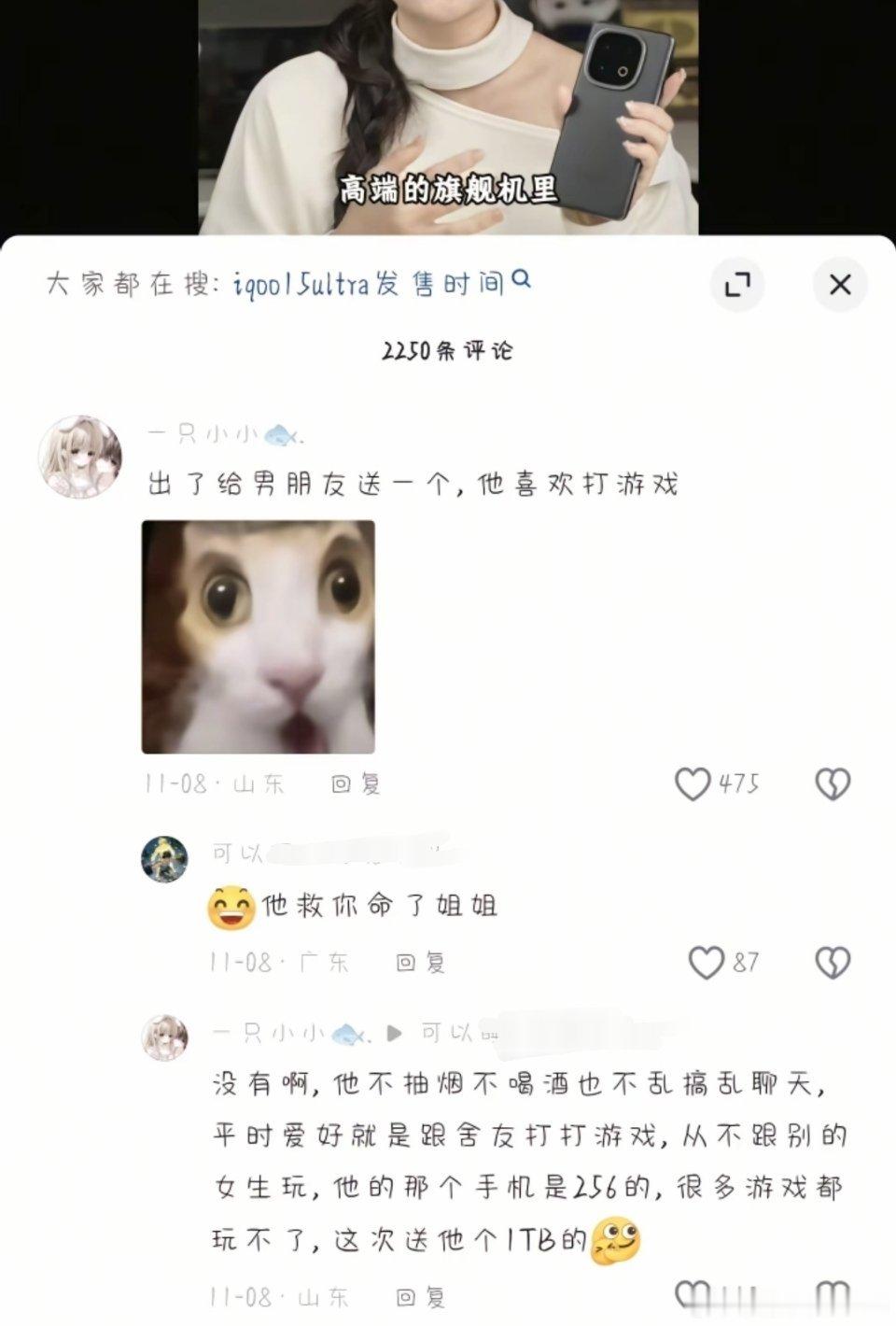 真正幸福的爱情，总是招人嫉妒的