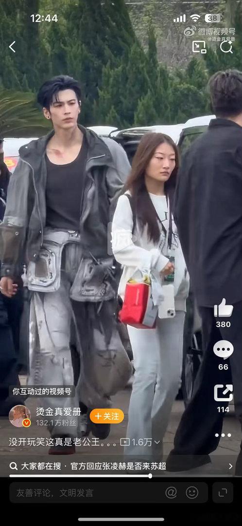 张凌赫怎么瘦成这样了，都脱相了